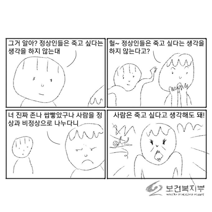 혐규 ㅆㅂㅋㅋㅋ 