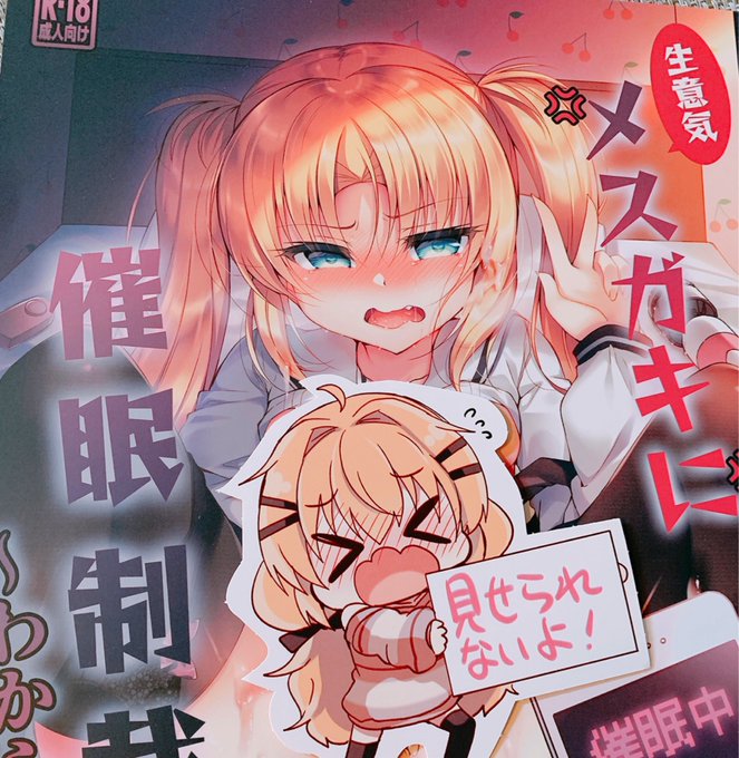 コミケ先着特典のダイカットコンプラれなカードめちゃくちゃご活用出来ると思うので是非使ってください😂😂😂 