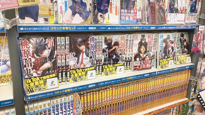 7巻のtwitterイラスト検索結果 7巻のtwitterイラスト検索結果