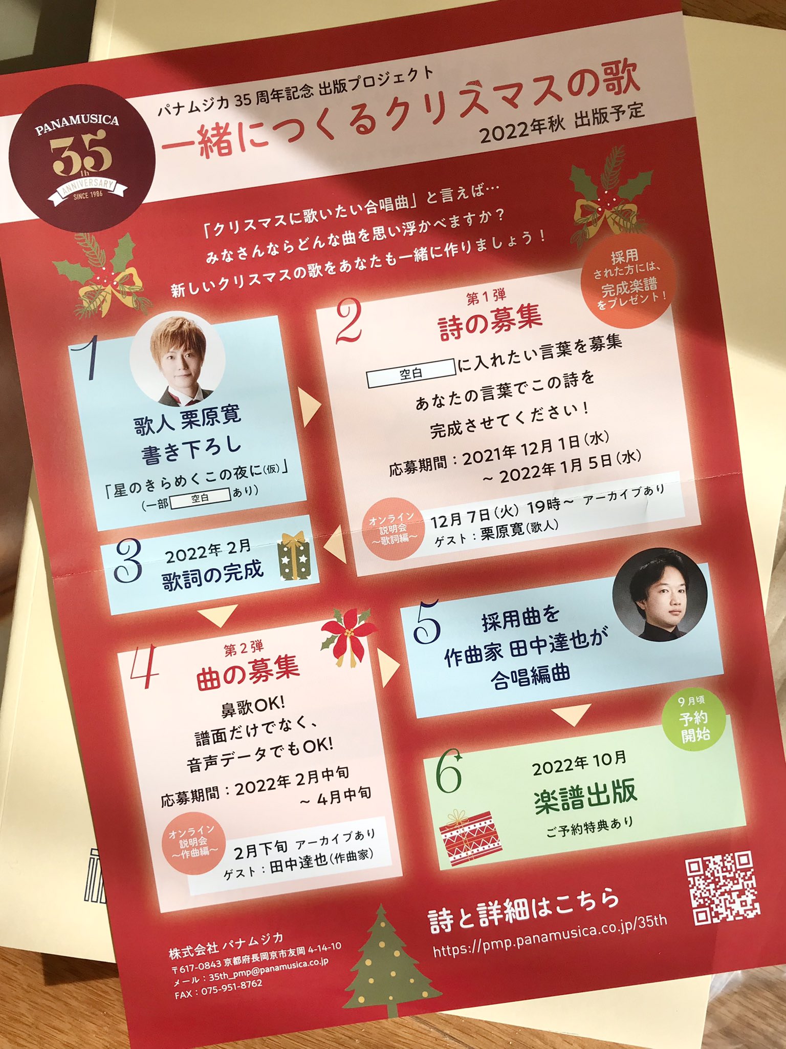 男女 Com Off Season Choir Mw Twitter