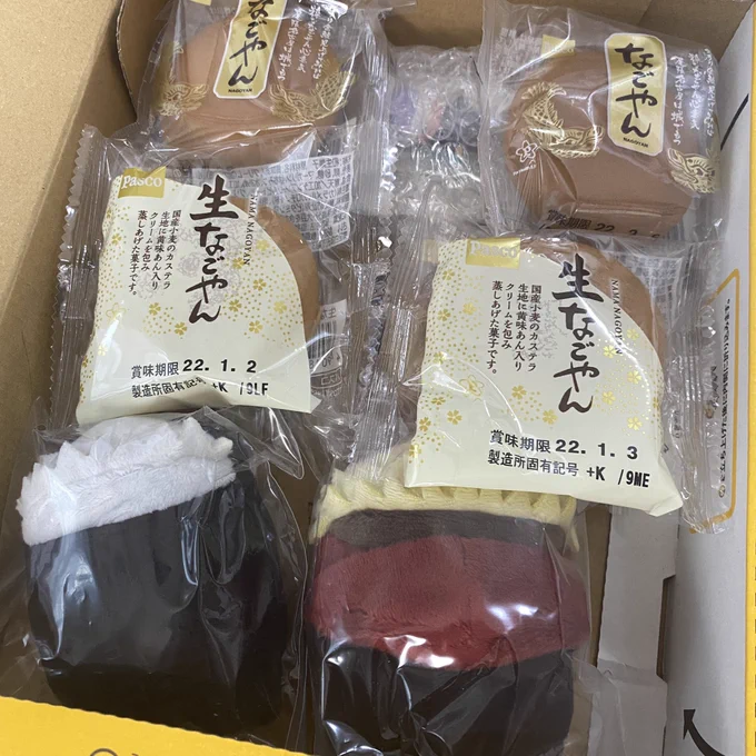 鯖子ちゃんから送り物届いて、なごやんに埋もれてる五悠ちゃん可愛いすぎて悶えちゃった🥺❤️❤️❤️ 