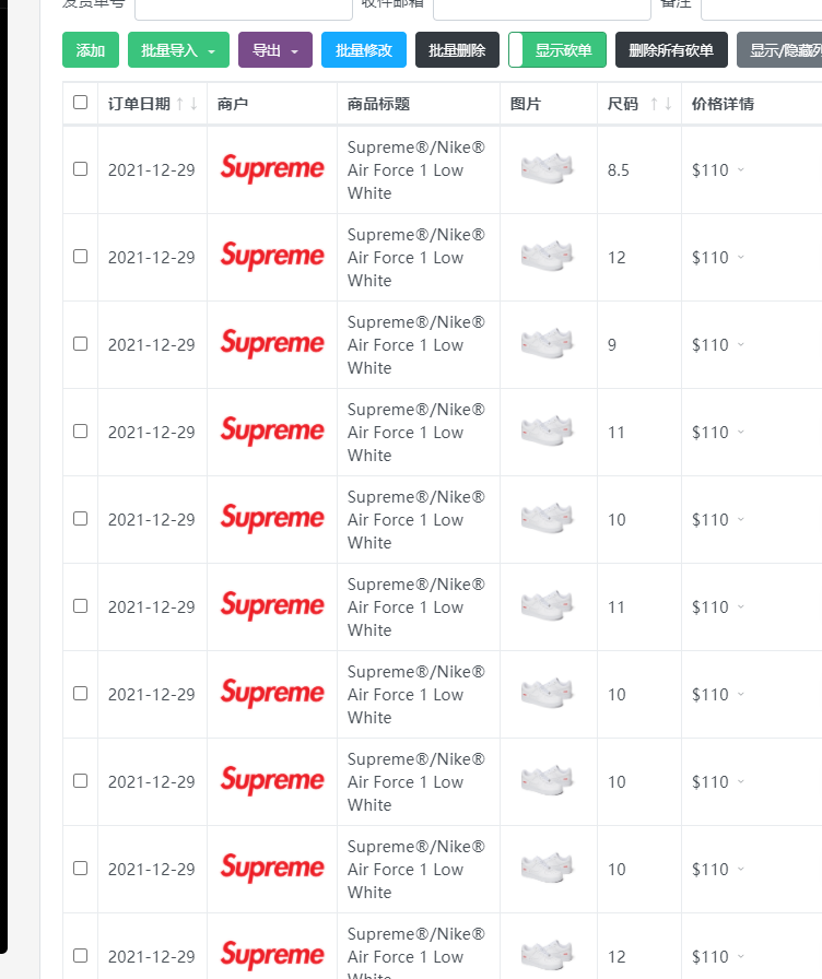 shaodao969's tweet photo. S/O
group:
@NIUZ_BOOM
 
@DING_Pro_League
 
proxy:
@LiveProxies
 
@GungnirProxy
 
bot:
@VeloxBots
 
记账:
@bootteer 

VCC:
@SupBlackhole https://t.co/DnGNHoUD5a