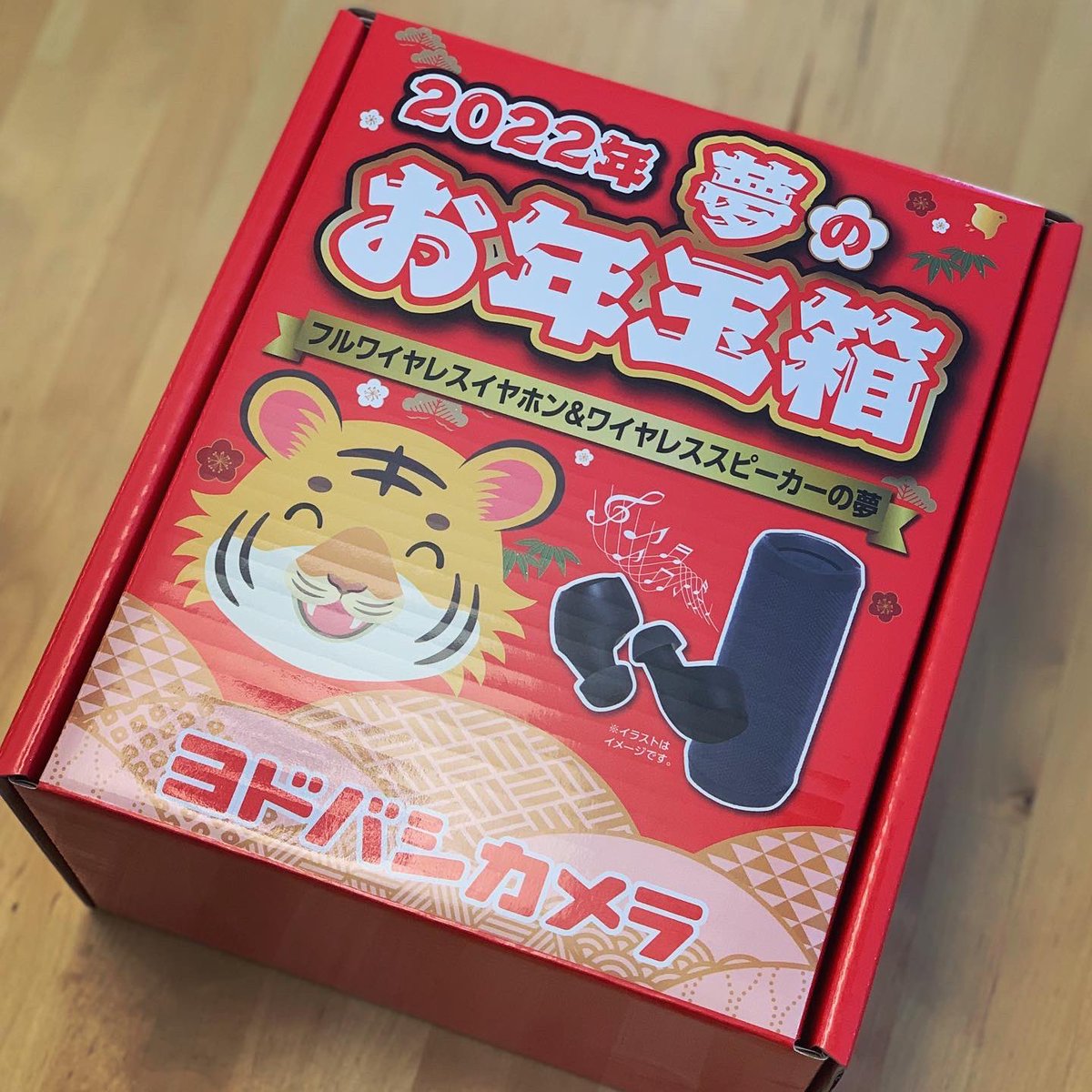 gorobros's tweet photo. 今年も #ヨドバシ福袋 届きました。
今回は1万円の「フルワイヤレスイヤホン＆ワイヤレススピーカーの夢」。
中身は
・SONY WF-H800 Black
・ANKER Flare 2
・KEEN TOGETHER MASK
の3点。実勢価格2万円越えのセットで結構お得感ありました。
#sonywfh800 #ankerflare2 #keentogethermask https://t.co/KUQP11J5UD