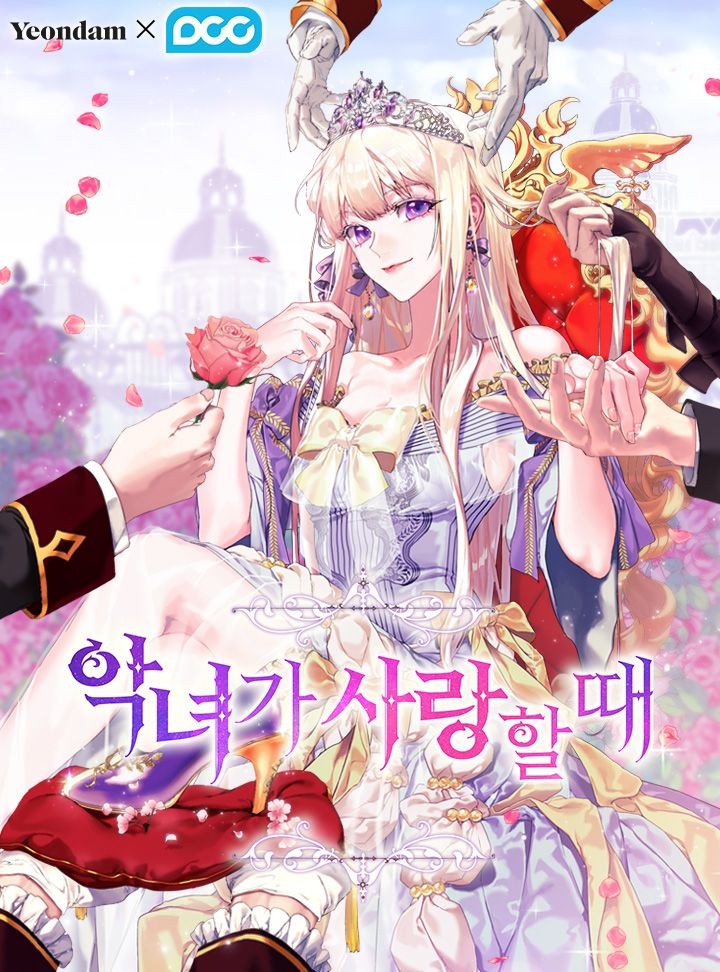 Villainess in love manhwa. Злодейка влюбляется в печально известного дворянина. The villainess falls for the. The villainess falls for the. The villainess falls for the.