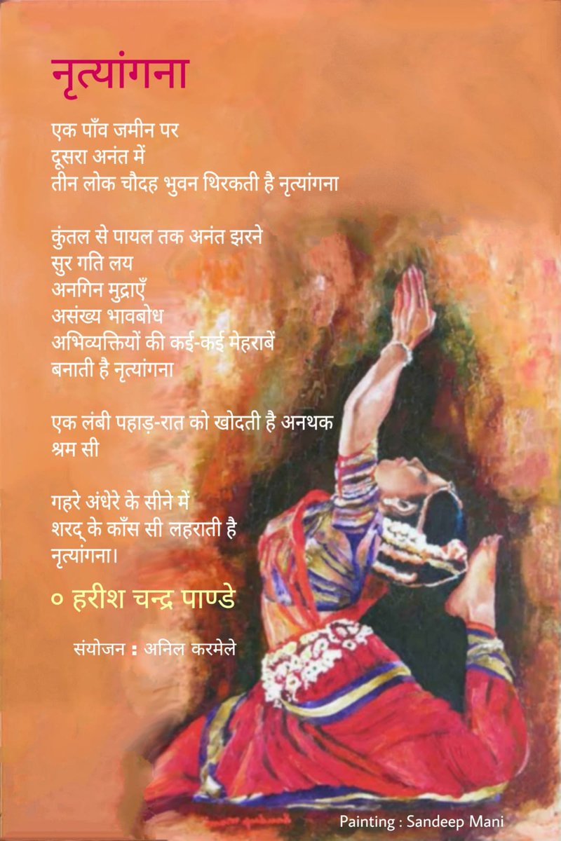 प्रताप सोमवंशी/Pratap Somvanshi/پرتاپ سوموانشی tweet media