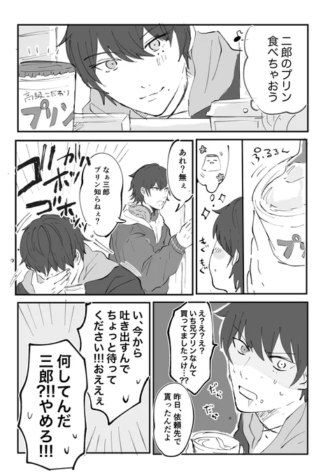 1⃣と3️⃣ 
