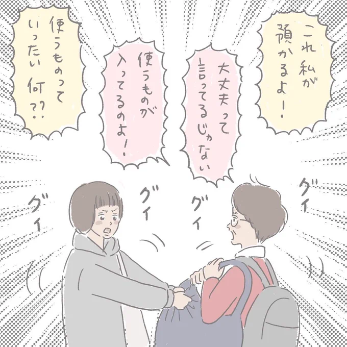 (続きだよ)先読みはブログへ👍😎 