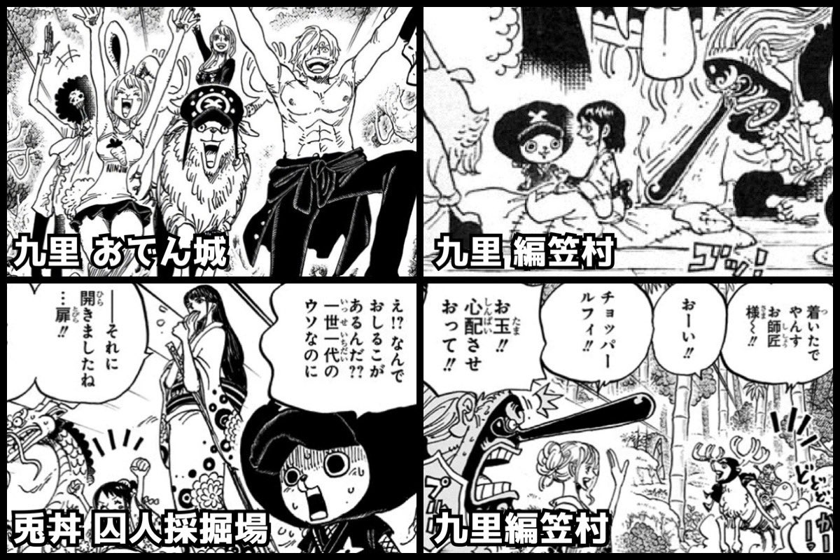 当時のメディア報道・掲載写真