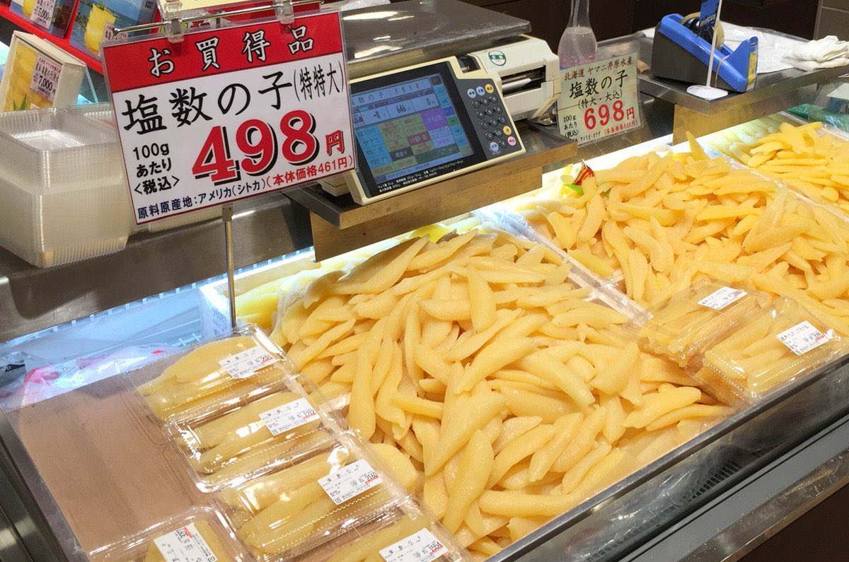 SHIKIBU_Automat's tweet photo. ⭐️Supplement 4/4⭐️(Kazunoko)
Once upon a time, many countries had been throw away Kazunoko(#HerringRoe, 数の子), but these Kazunoko that was thrown away as trash has been exported now to #Japan.
And the Japanese will happily eats that 'trash'‼️😋👍
#AwfulFood
#IndieGame #GameDev https://t.co/nGA7guLf09