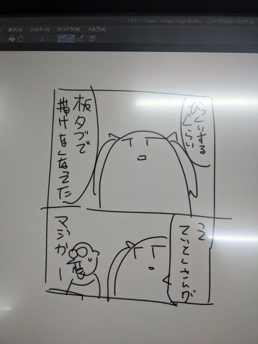 まじかー 