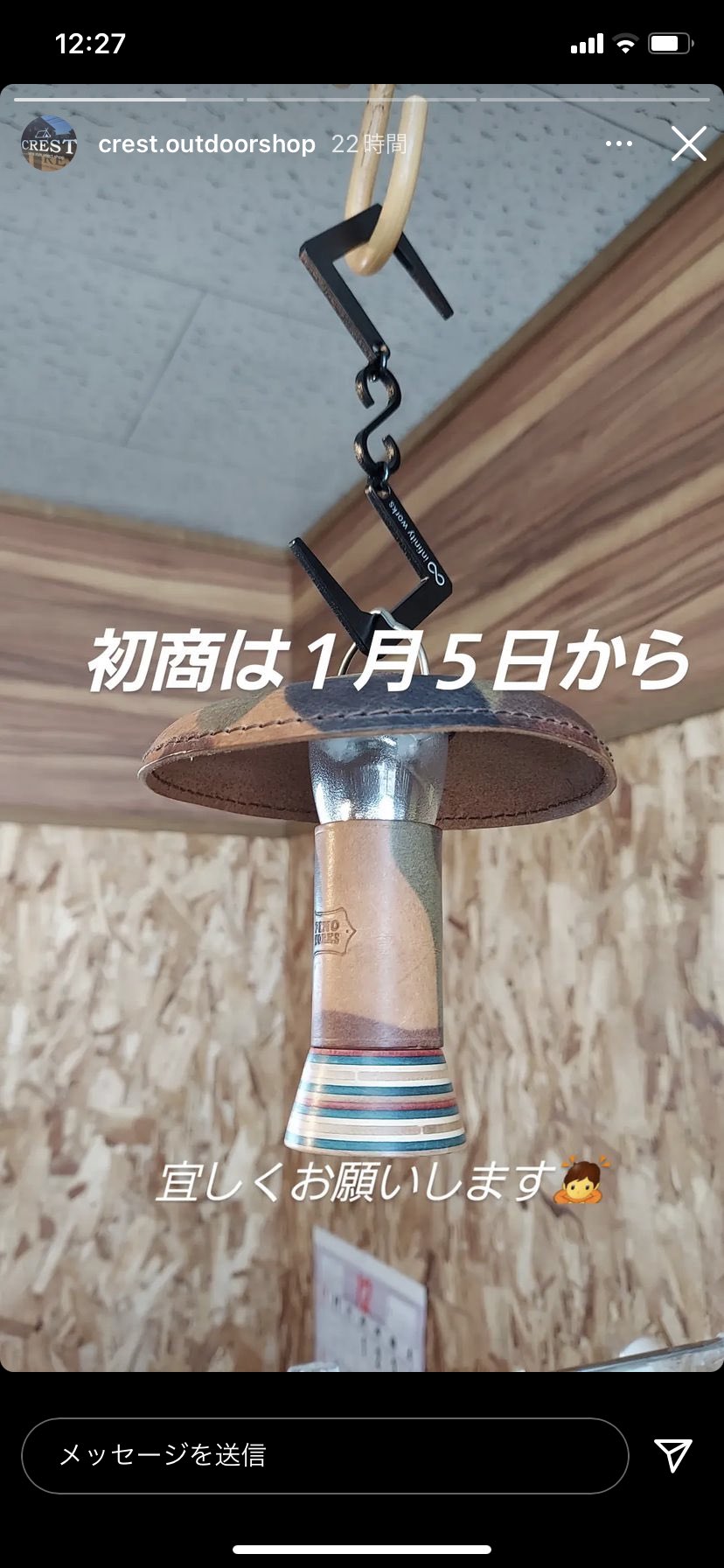インフィニティーワークス 熊本のキャンプガレージブランド お取り扱い店舗のクレストさんは初売り1月5日からみたいです 宮崎 キャンプ 都城キャンプ アウトドアショップクレスト T Co Qs39ke0ksv Twitter インフィニティーワークス 熊本のキャンプガレージブランド お取り扱い店舗のクレストさんは初売り1月5日からみたいです 宮崎 キャンプ 都城キャンプ アウトドアショップクレスト T Co Qs39ke0ksv Twitter