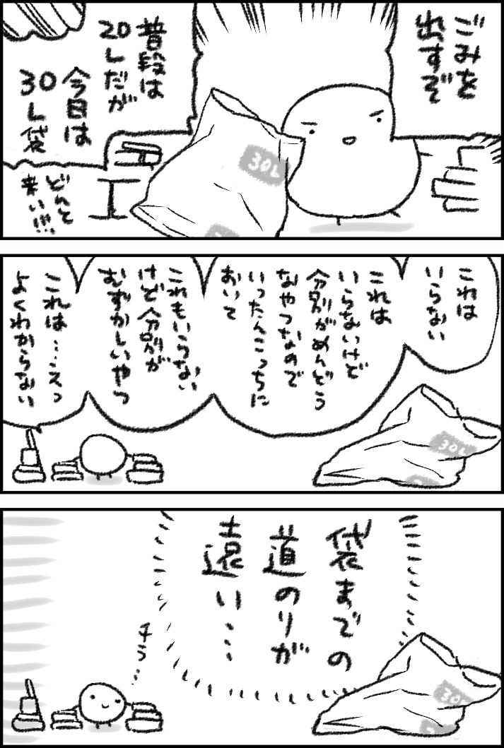 2019年の年末も大体同じことしてるなって… 