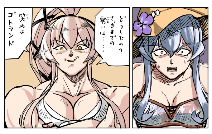 多分夏頃に描いたネタ絵供養 