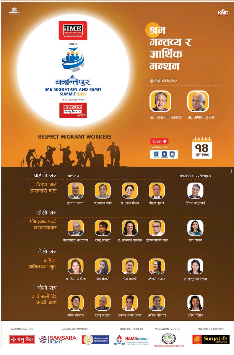 ekantipur_com's tweet photo. केही बेरमा सुरु हुँदैछ
श्रम गन्तव्य र आर्थिक मन्थन
पहिलो सत्र : विदेश जाने अप्ठ्यारो बाटो
दोस्रो सत्र : रेमिट्यान्सको व्यवस्थापन
तेस्रो सत्र : महिला श्रमिकका मुद्दा
चौथो सत्र : गाउँ बसौँ कि फर्की जाउँ
#migrationandremitsummit2021 https://t.co/aUxQC227Xm