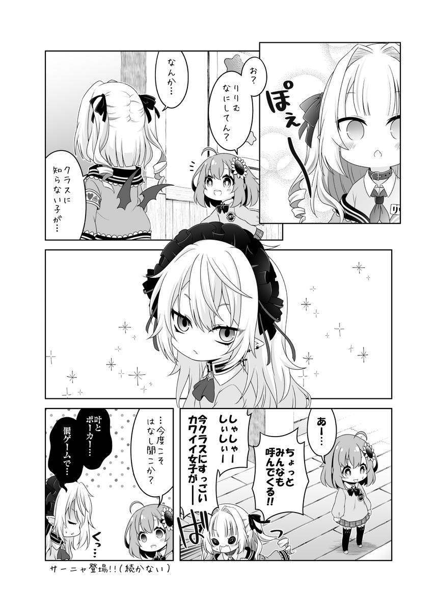 【新刊紹介】
今回のDAY5は「本編+こんるる編」の
2部構成となっていてゲマズ組に加えて
るるちゃんも大暴れしている1冊となっております!!

🍈メロンさんでも予約が始まっておりますので
こちらもどうぞよろしくお願いします!!
https://t.co/Y8dlegStxu 