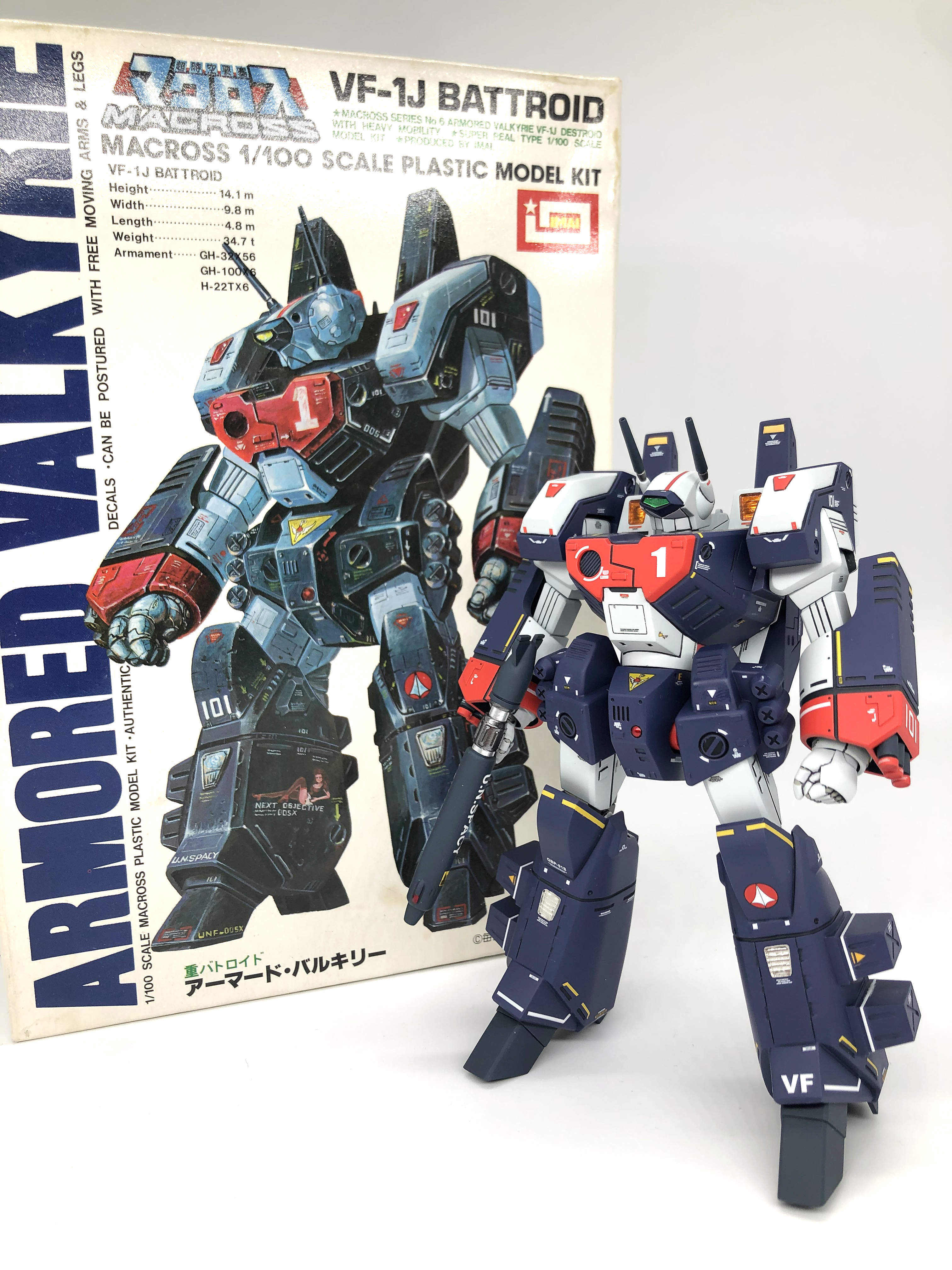 Amazon | イマイ プラモデル 1/100 アーマード・バルキリー S・J