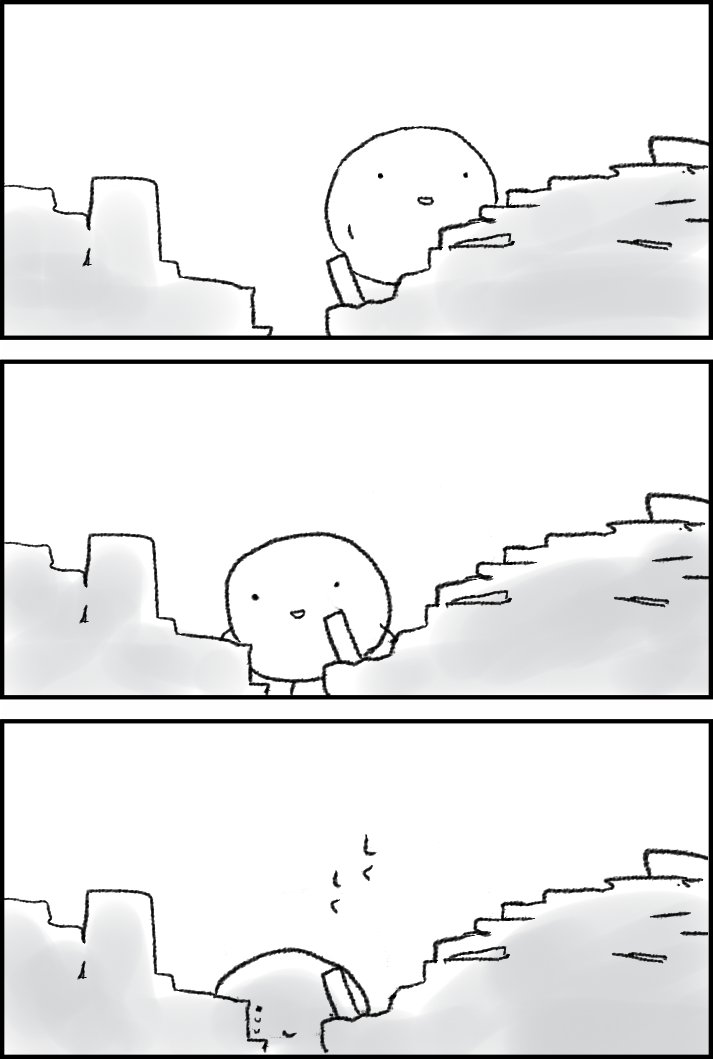 いつだってわたしはそうだ… 