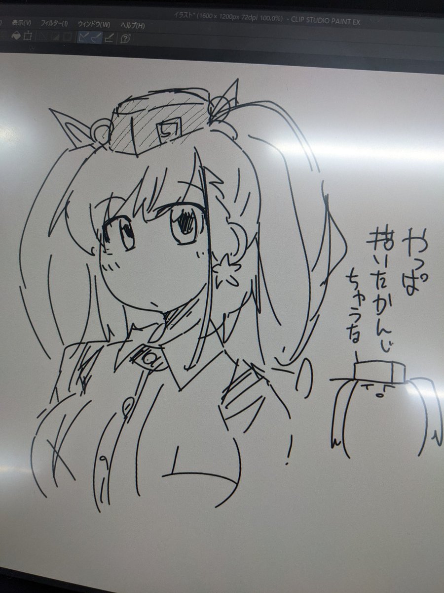 21.5インチはデカイ感ある(慣れだろうなー 