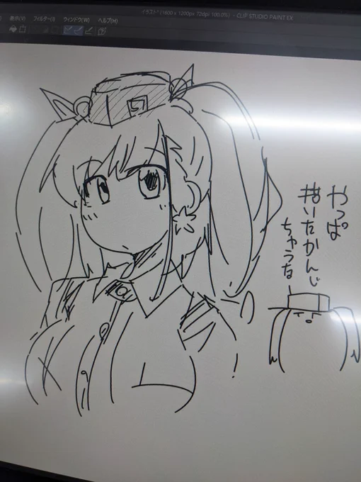 21.5インチはデカイ感ある(慣れだろうなー 