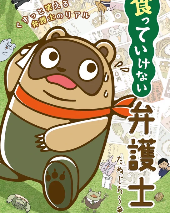 Kindleで無料本出ました!良かったら読んでください!!
☆5をつけていただけると励みになります笑
よろしくお願いします✨

https://t.co/8DU8j0xvDM 