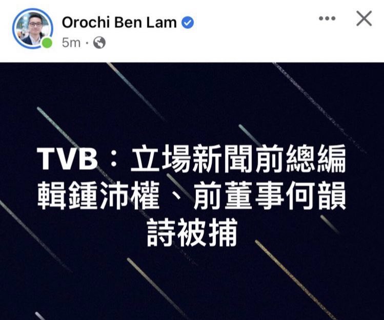_joeysiu's tweet photo. Last few days of 2020: Jimmy Lai ordered back to prison over conspiracy and collusion charges under #NSL. Never released since then.

Last few days of 2021: Six former and current @StandNewsHK staff including @hoccgoomusic arrested for “publishing seditious publications”. https://t.co/9QSUCyV8NN