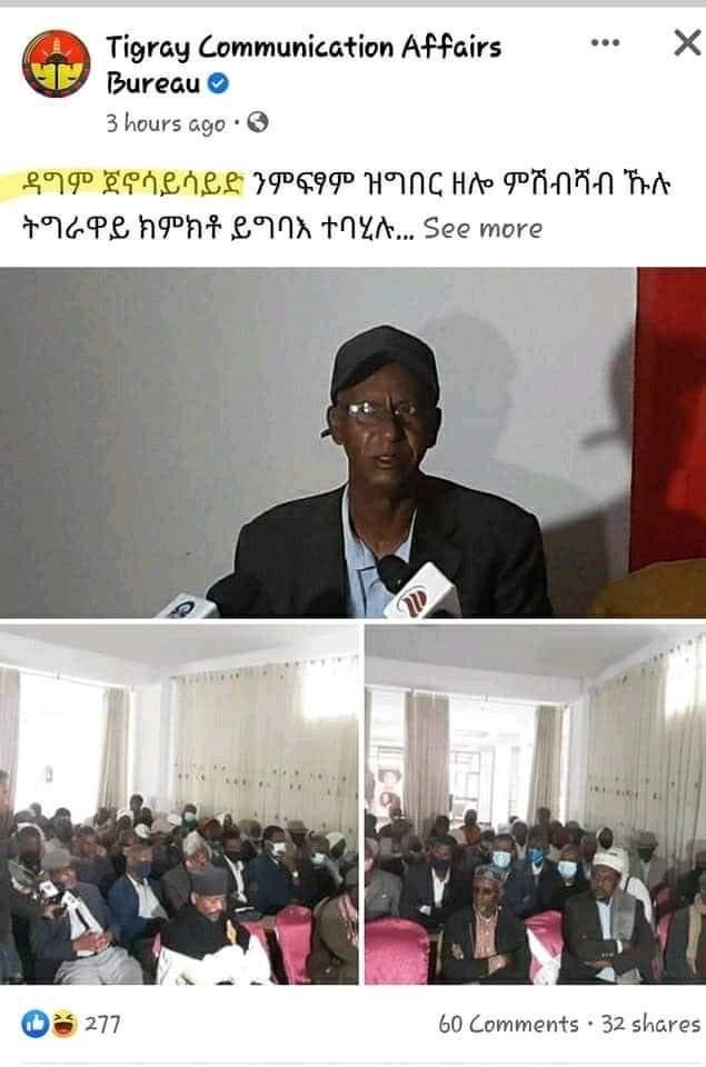 AberahaAzeb's tweet photo. https://t.co/eeotWpuBKm