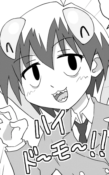 ゆずネコさん(@yuzuneko613)の『スケッチブック』サークル「むぎネコ屋」さんに今回も寄稿させていただきました。今回は1Pです;
NONLと同日、ご近所(東ツ-18a)なのでどうぞごひいきに～^^

マンティス栗原 