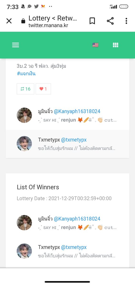 Krxm_m's tweet photo. @Kanyaph16318024 
@txmetypx
เดมก่อน8โมง https://t.co/MQPGIQhcHc