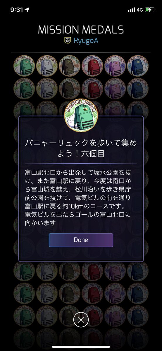 ikasumitakoyaki's tweet photo. 間違えて室内ウォーキングにしてた。
平坦なので快適に歩けました。
#ingress
#goruck
#mission
#20lb https://t.co/P4SbEotCUL