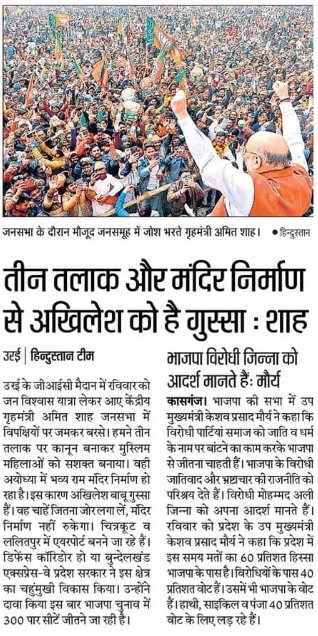 VMatrbhumi's tweet photo. राम मंदिर निर्माण रोकने के सपने देख रहे हैं अखिलेश ओर तीन तलाट से भी गुसा है हम आजतक ये नही समज पा रहे है की हिंदू ही है या कोई oर लानत है ऐसोंपर जो हिंदू होकर हिंदू का हि विरोध्द करते है
: गृहमंत्री श्री अमित शहा जी https://t.co/KqOw3junle
