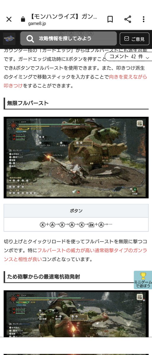 it_wing's tweet photo. 今日から、子供と二人っきり…
嫁は、休暇で実家へ帰省…
そして、私はガンスを始めた…
派生が多すぎて… ムズい(´-﹏-`;)
#とっくに正月連休 #モンハンライズ
#HR660 #スラアク愛好家 https://t.co/8eiOymH3oO