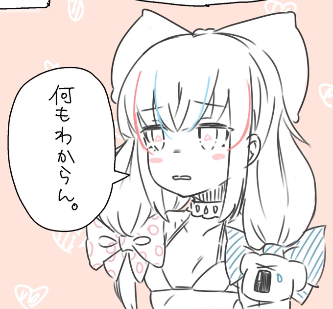 今日も一日 