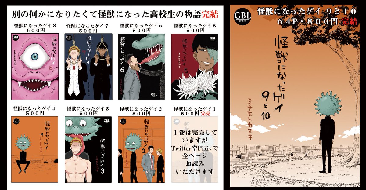 【12/30 C99 お品書き】
東5 ト21b『GOOD BYE LIFE』

新刊はスーツフェチ本2種です👔
https://t.co/fBVjnhbsSt
同時購入者様へ先着でおまけ漫画もプレゼント🎁

J庭で出したカップルエッセイも再販したので持っていきます!
久々のコミケでドキドキしていますが宜しくお願い致します✨ 