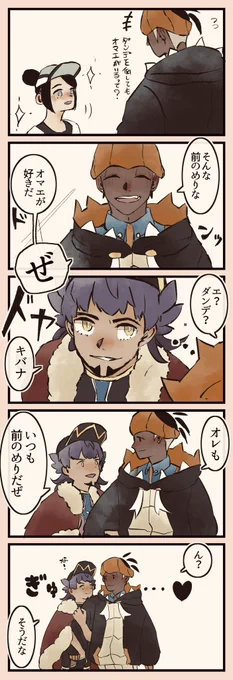 #年末dnkb再放送スペシャル
はばたけ❗️❗️❗️ダキ❗️ 