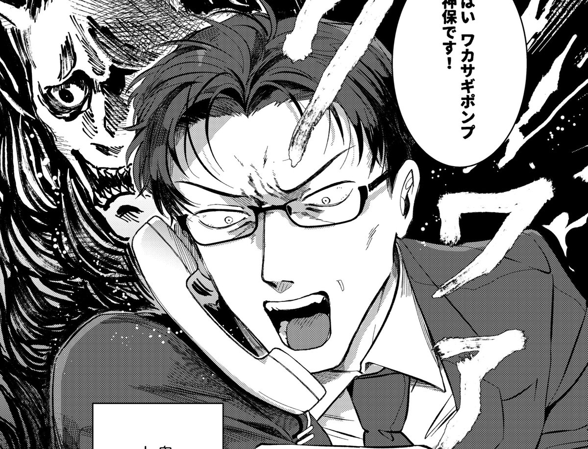少女漫画と任侠漫画の悪魔合体カプ(じんはな) 