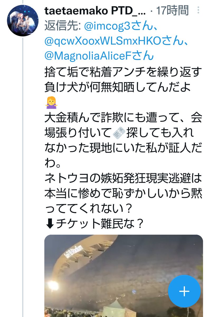 Armyracist Twitter Search Twitter