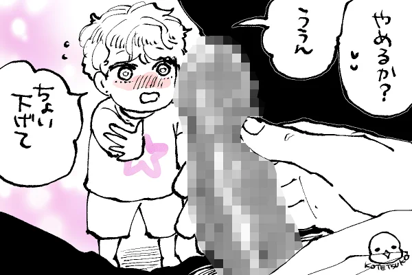 💫ちったいきらら
🍌MA🍌TSU🍌RI🍌
もうこれ🔞神輿だな🤦担いでるし…🤣🤣🤣 