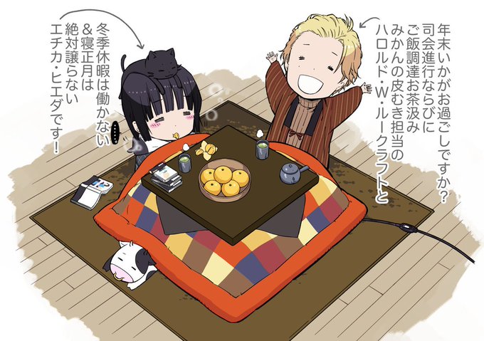 ゆく年くる年ユア フォルマのtwitterイラスト検索結果 古い順 ゆく年くる年ユア フォルマのtwitterイラスト検索結果 古い順