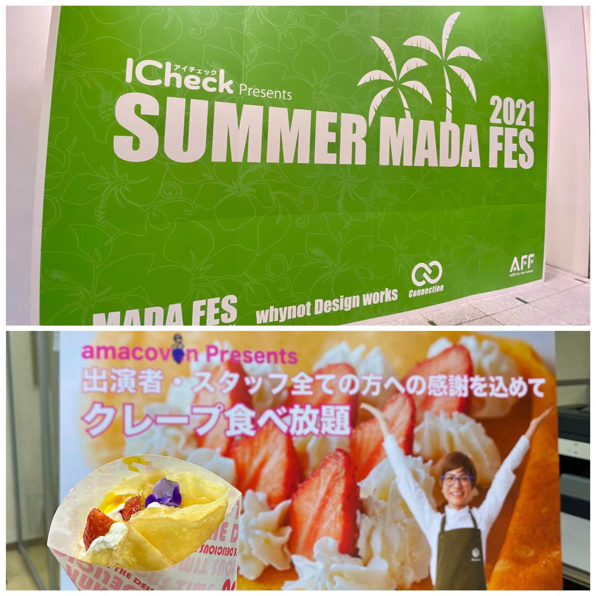 takumi_0829's tweet photo. 東京ドームシティホールで開催された #madafes に参加させて頂きました！

まさか #テツandトモ さんのステージで
『なんでだろう』ご一緒させて頂けるなんて、感無量です。笑いすぎて腹ちぎれるかと思いました🤣

寒い冬を吹き飛ばすような熱すぎるステージ🔥
有難うございました！

#SUMMERMADAFES https://t.co/KLDQi8oLWI