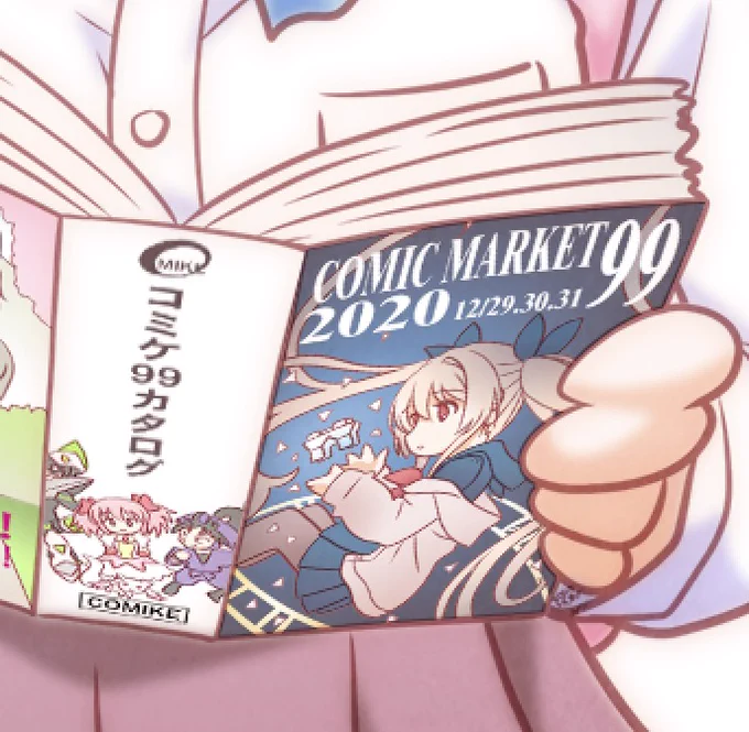 C99はカタログ発売がなかったことで、背表紙のアニメが何だったのか気になります!
C98の続きで「忍たま乱太郎」なのは確かですが、次に来るのは誰?
約10年前アニメだとしたら「まどマギ」か「タイバニ」と予想して描きました。
答えはC100で〜 