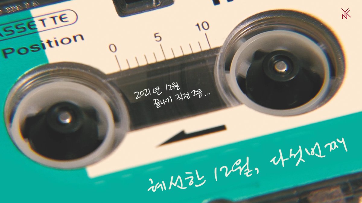 YNKentofficial's tweet photo. [#혜선한12월] #LoveLetter

매주 수요일마다 혜선할 예정인
<혜선한 12월>, 그 마지막
혜선 배우의 편지를 공개합니다📝

TO. 사랑하는 그대들에게
🎥 https://t.co/vUjjqGXc6J

💝깜짝 쿠키💝를 즐기고 싶다면
영상을 꼬옥 끝까지 확인해주세요!

#신혜선
#ShinHaeSun
#DecemberWithHaesun https://t.co/VYFePtChIR