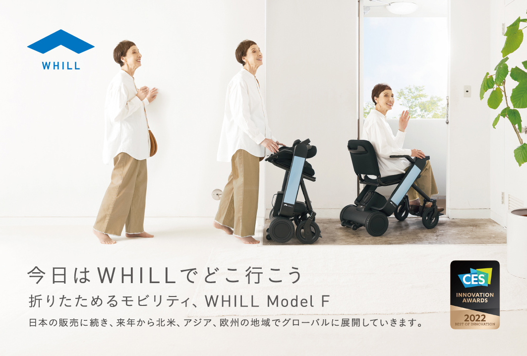 WHILLJapan's tweet photo. \ 今年も大変お世話になりました /
今年はModel Fが発売となり、WHILLとして大きな節目の年となりました。無事に新しい年を迎えることができるのも、応援してくださっているみなさまのおかげです。
どうぞ来年もよろしくお願いいたします!
それではみなさま、良いお年をお迎えください😊 https://t.co/aBlwMbklSs