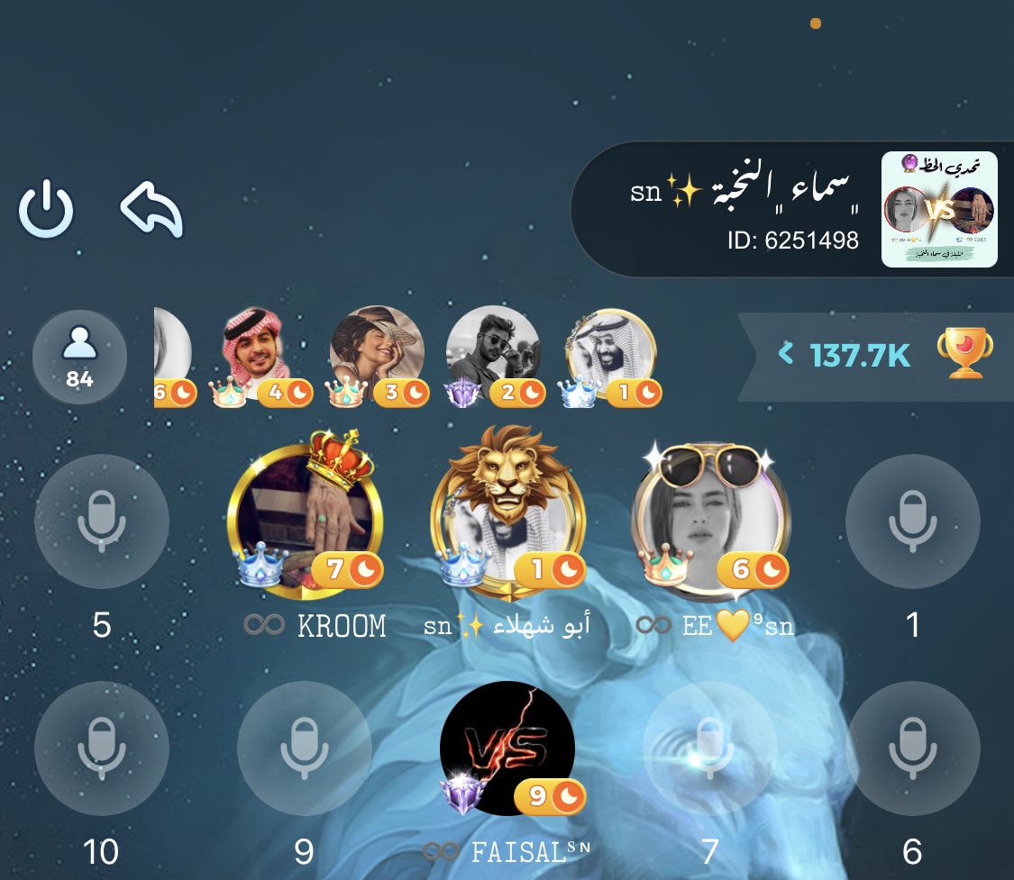 sn_ludo's tweet photo. ليلة سمائنا هذا اليوم مختلفة 😍

تنافس فريق كروم و فريق إمتنان
على لعبة الحظ 🔮

انتهى الشوط الأول:
لصالح فريق إمتنان بفارق نقطة
وانتهى الشوط الثاني:
لصالح فريق كروم بفارق نقطتين

أما الفاصله ،، حسمها فريق كروم بثلاث نقاط 🏆
مبارك لك كروم 🤩 وهارد لك إمتنان 💛 https://t.co/NfJ2eOgSb7