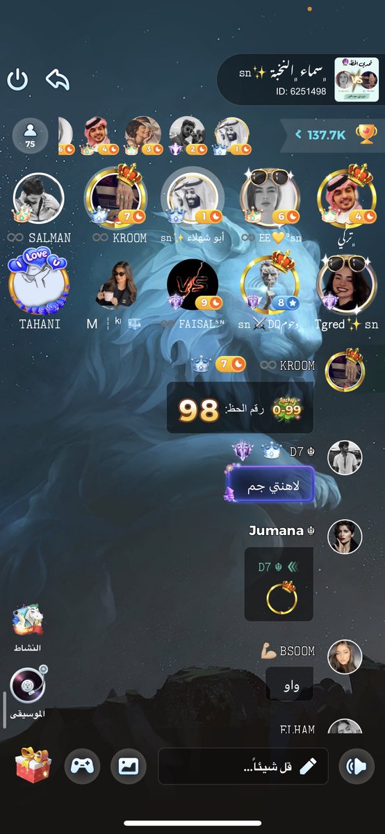 sn_ludo's tweet photo. ليلة سمائنا هذا اليوم مختلفة 😍

تنافس فريق كروم و فريق إمتنان
على لعبة الحظ 🔮

انتهى الشوط الأول:
لصالح فريق إمتنان بفارق نقطة
وانتهى الشوط الثاني:
لصالح فريق كروم بفارق نقطتين

أما الفاصله ،، حسمها فريق كروم بثلاث نقاط 🏆
مبارك لك كروم 🤩 وهارد لك إمتنان 💛 https://t.co/NfJ2eOgSb7