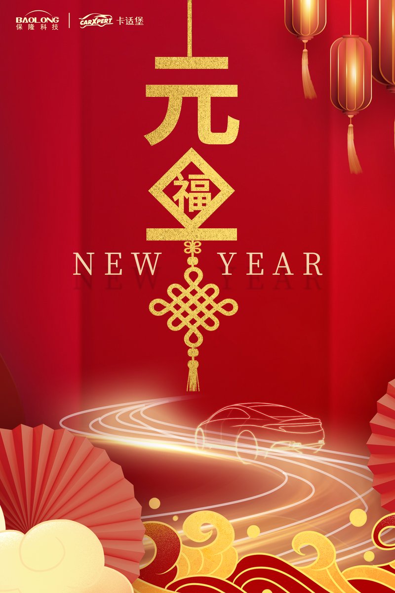 CarxpertCo's tweet photo. Happy New Year!🎉🎉🎉 https://t.co/dzRCeeeAnd