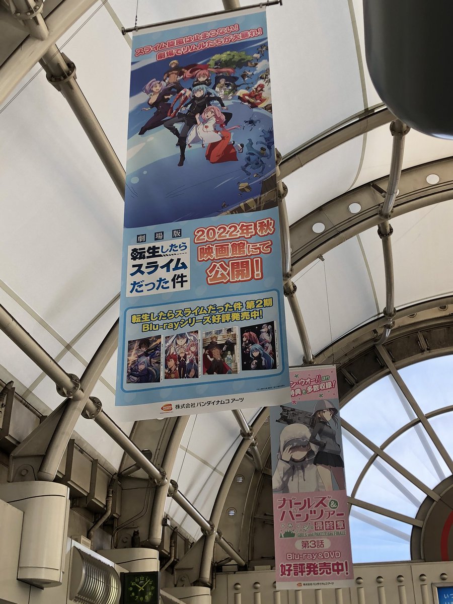 fumi5247's tweet photo. 国際展示場駅がコミケ仕様に
この感じ懐かしい
#C99 https://t.co/j61slWTIQk