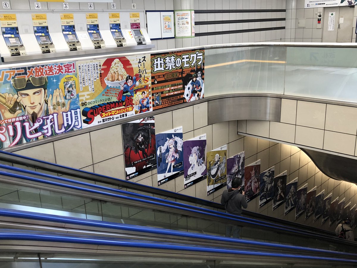 fumi5247's tweet photo. 国際展示場駅がコミケ仕様に
この感じ懐かしい
#C99 https://t.co/j61slWTIQk