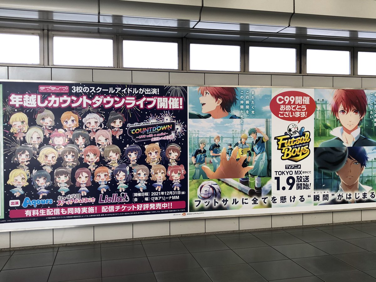 fumi5247's tweet photo. 国際展示場駅がコミケ仕様に
この感じ懐かしい
#C99 https://t.co/j61slWTIQk