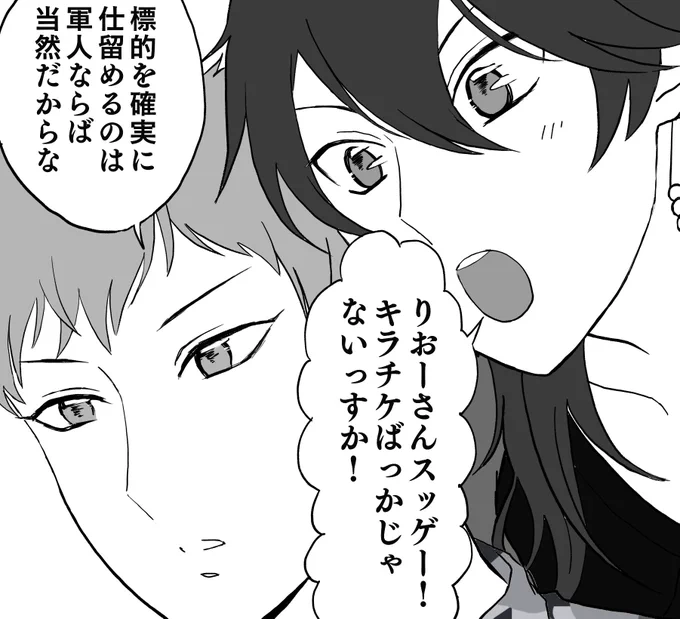 これは俺の女児ノシスマイク 