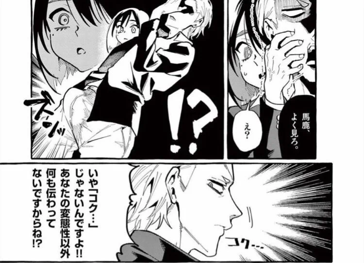 @nnnakashima これかしら？ 